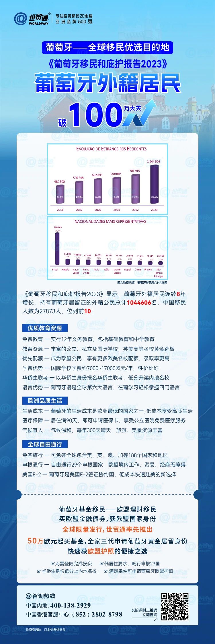 新奥彩294444cm,最新动态方案_GM版65.109