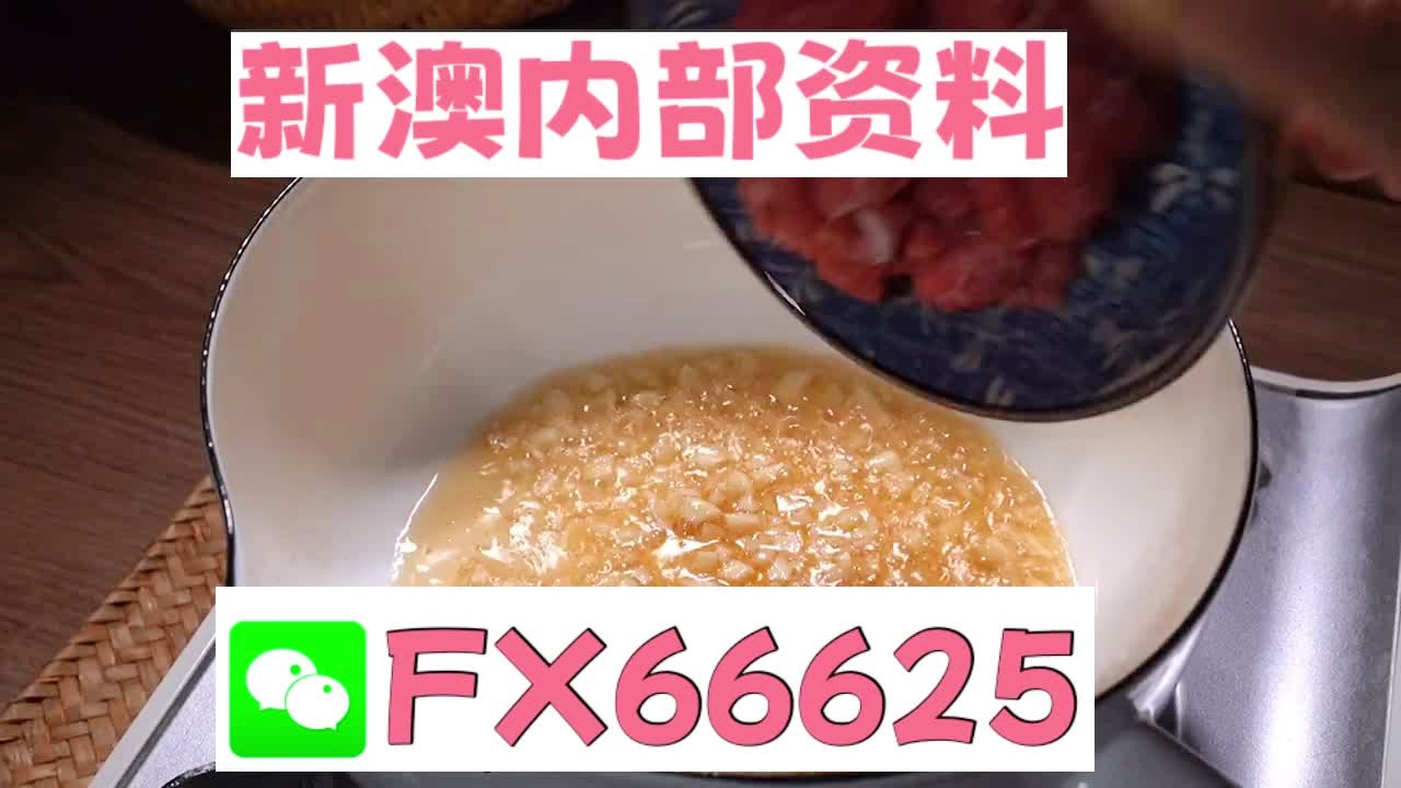 新澳门精准10码中特,稳定性方案解析_4K版57.752