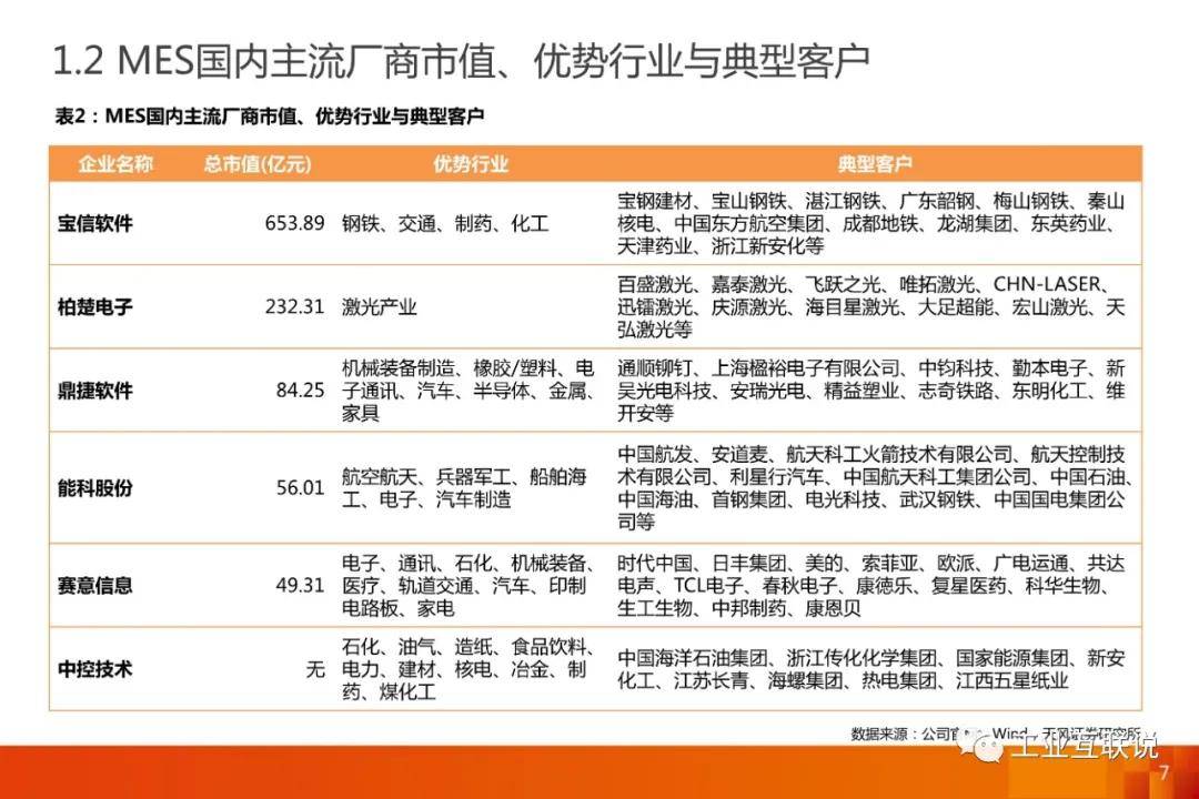 新澳门天天开好彩大全软件优势,多元化方案执行策略_标准版33.69