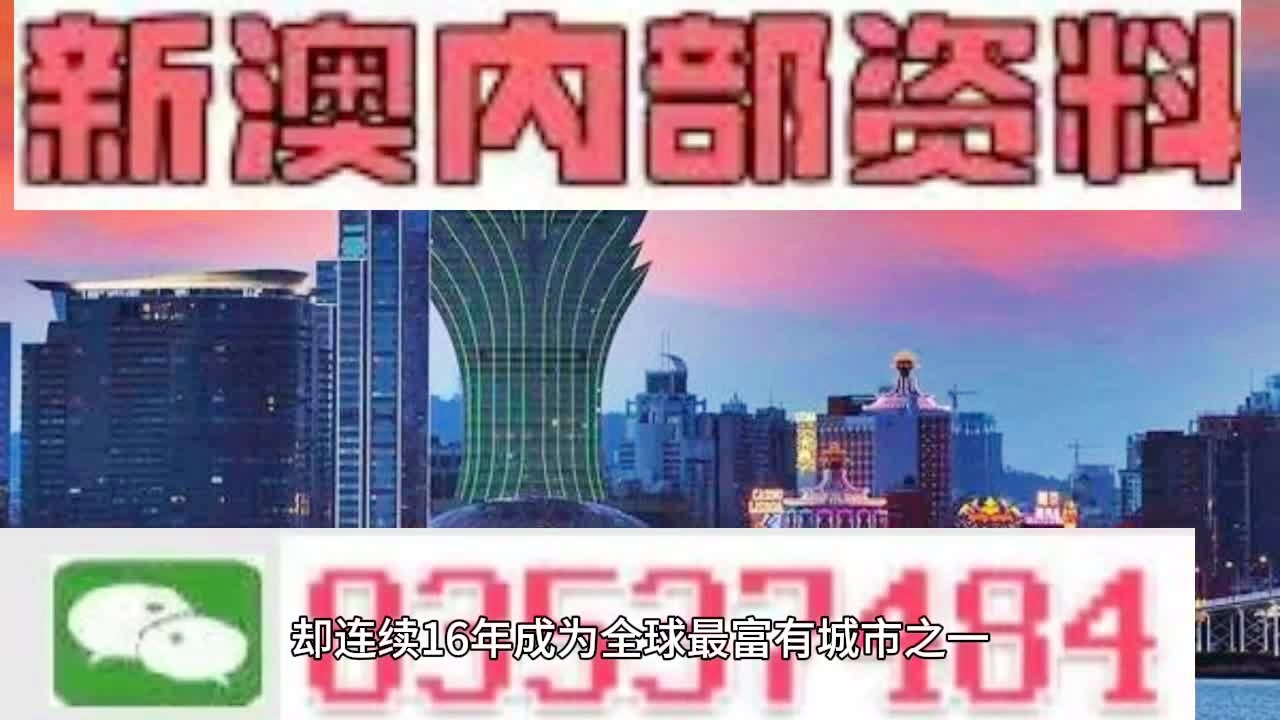 2024澳门天天开好彩大全最新版本下载,精细化策略定义探讨_专属款16.946