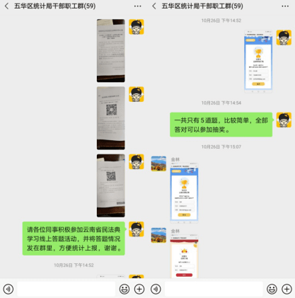 新奥门特免费资料大全管家婆料,统计解答解析说明_iPad50.837