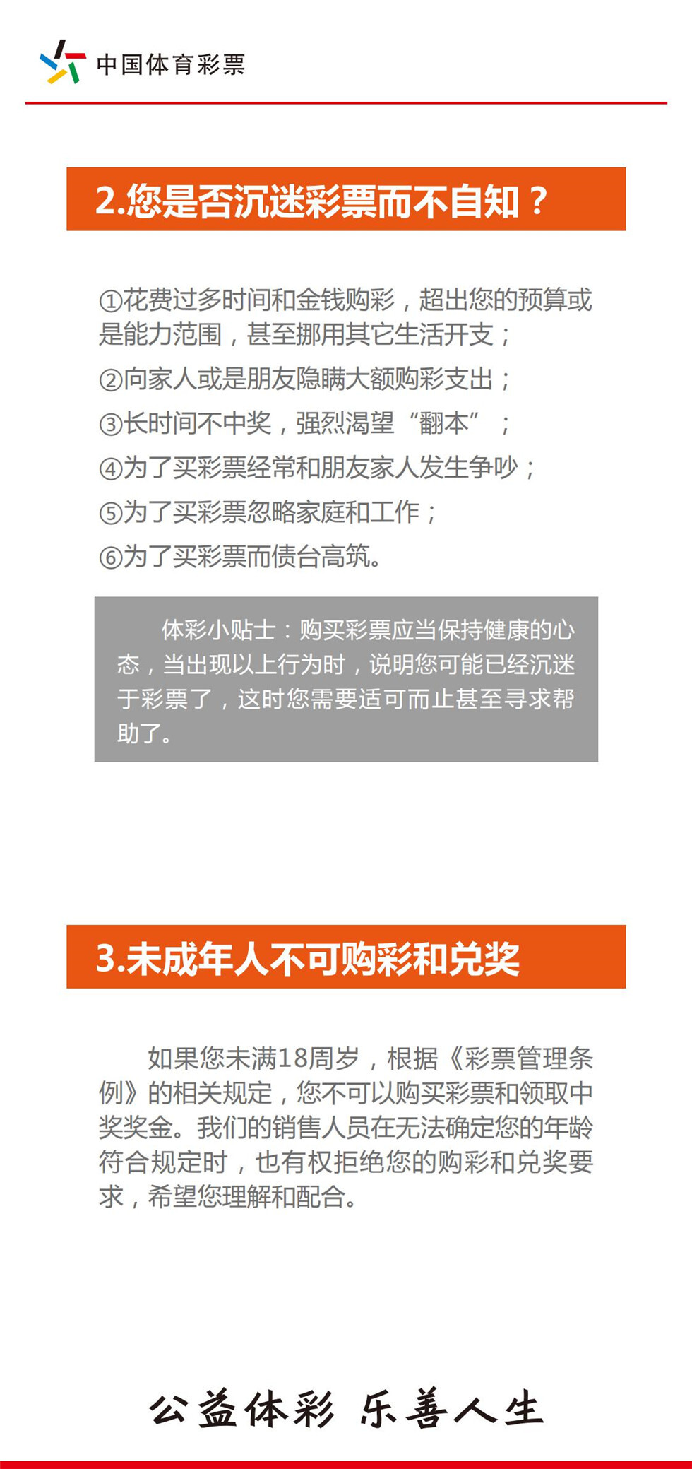 新澳门正版资料免费公开查询,专家评估说明_高级版89.617