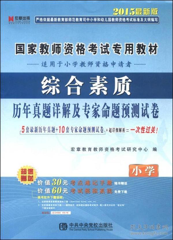 新澳门正版免费大全,权威诠释推进方式_超值版92.938