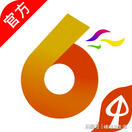 今日香港6合和彩开奖结果查询,有效解答解释落实_定制版32.646