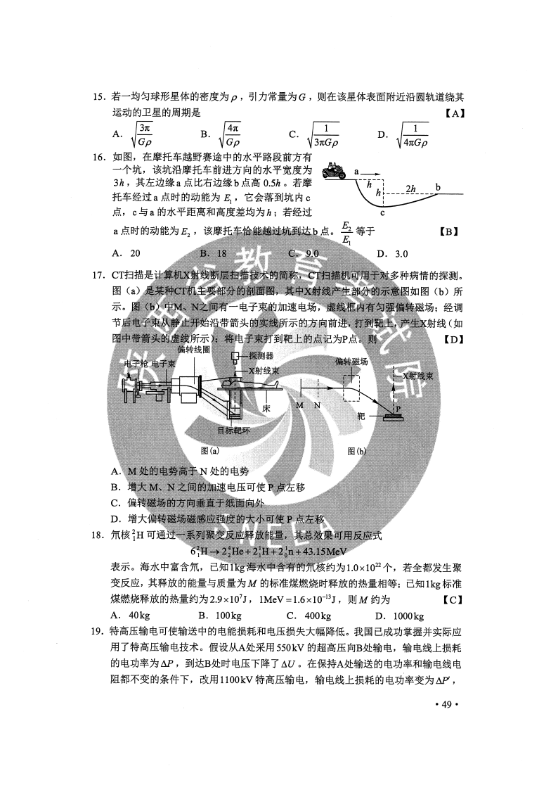 新澳门最快现场开奖,前沿解答解释定义_复古版86.367