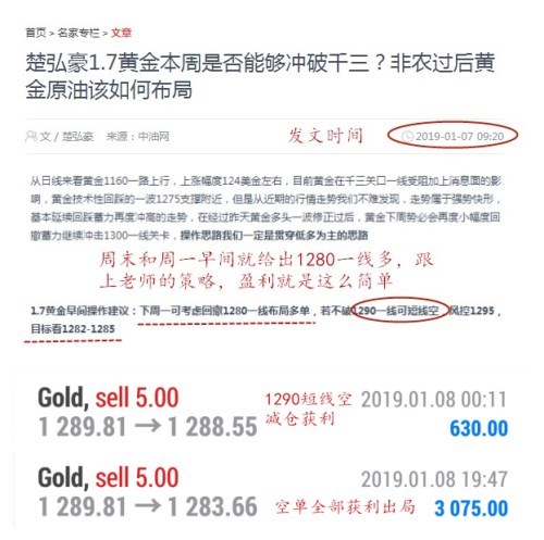 澳门九点半9点半网站,战略方案优化_黄金版74.428