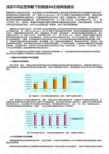 艺术活动策划 第185页