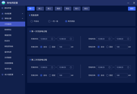 2024年新澳开奖记录,可持续执行探索_QHD50.41