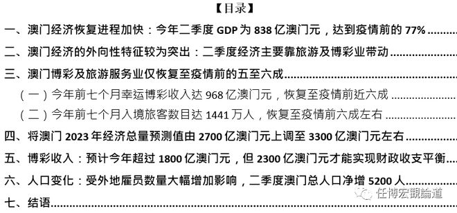 2024新奥门免费资料,深入执行数据方案_专属款72.599