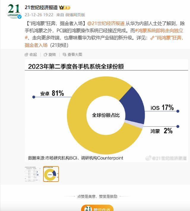 香港4777777开奖结果+开奖结果一,创新推广策略_T29.920