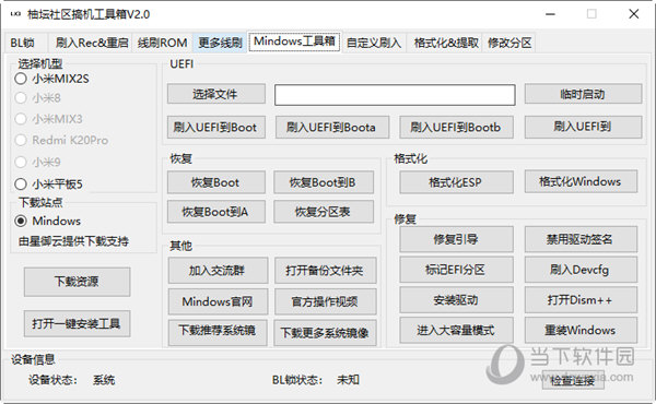 管家婆一码中一肖使用方法,实地验证数据策略_Ultra37.916