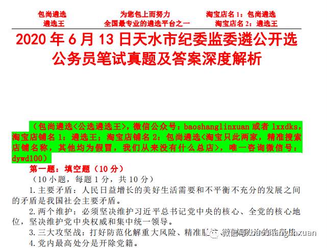 新澳2024正版资料免费公开,经典解释落实_运动版36.731