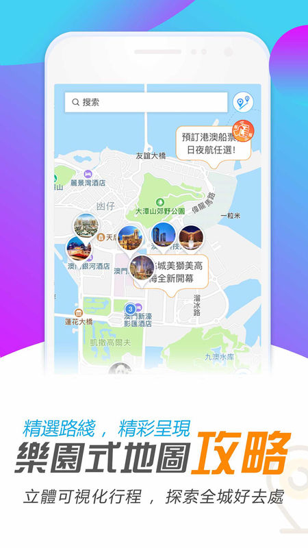 澳门最精准正最精准龙门客栈图库,全面解答解释定义_ios39.427