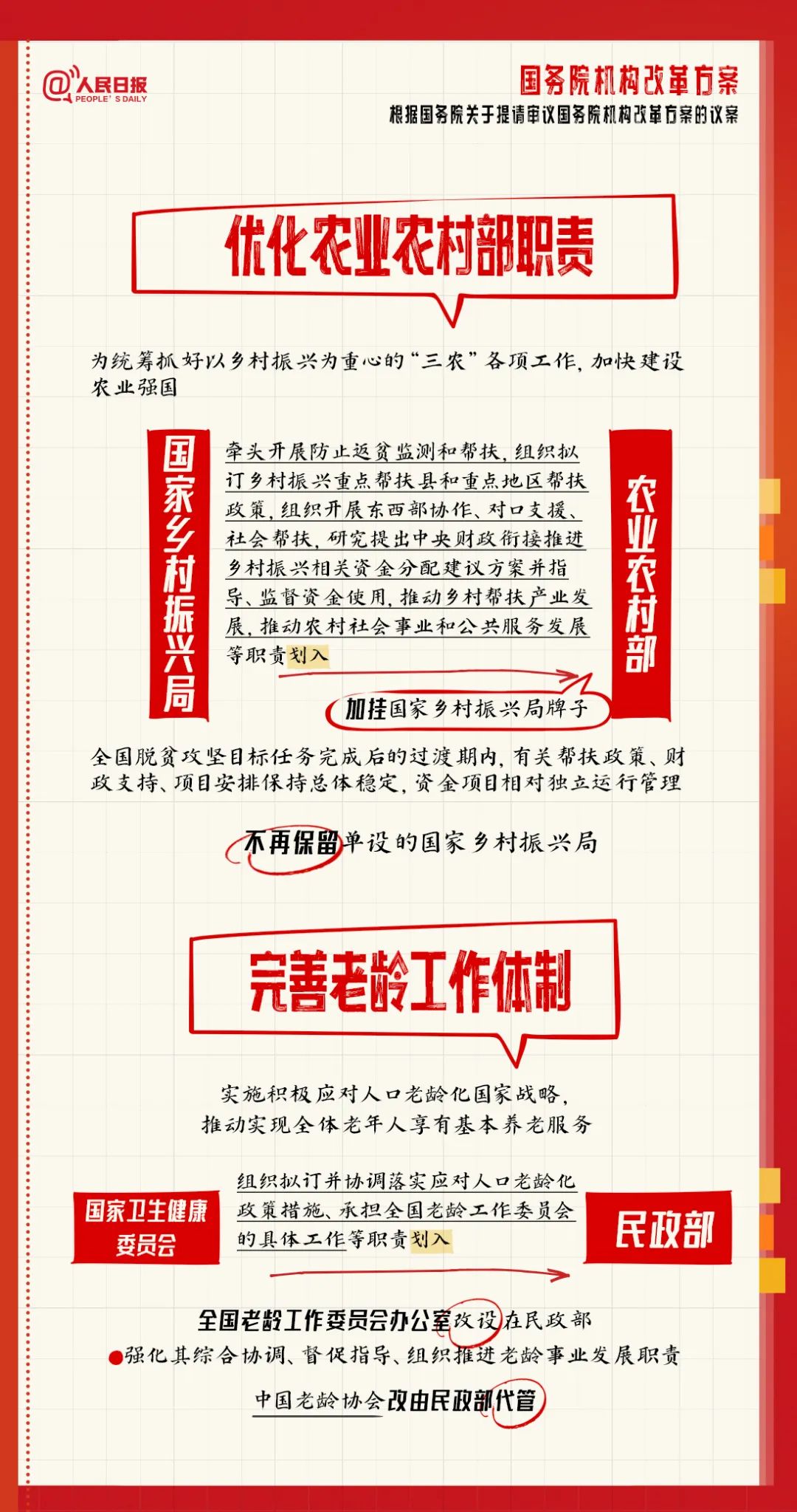 澳门正版资料大全资料贫无担石,全面理解执行计划_限量版38.995