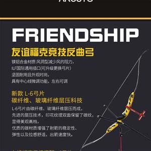 弓克最新动态，探索前沿科技，引领创新未来