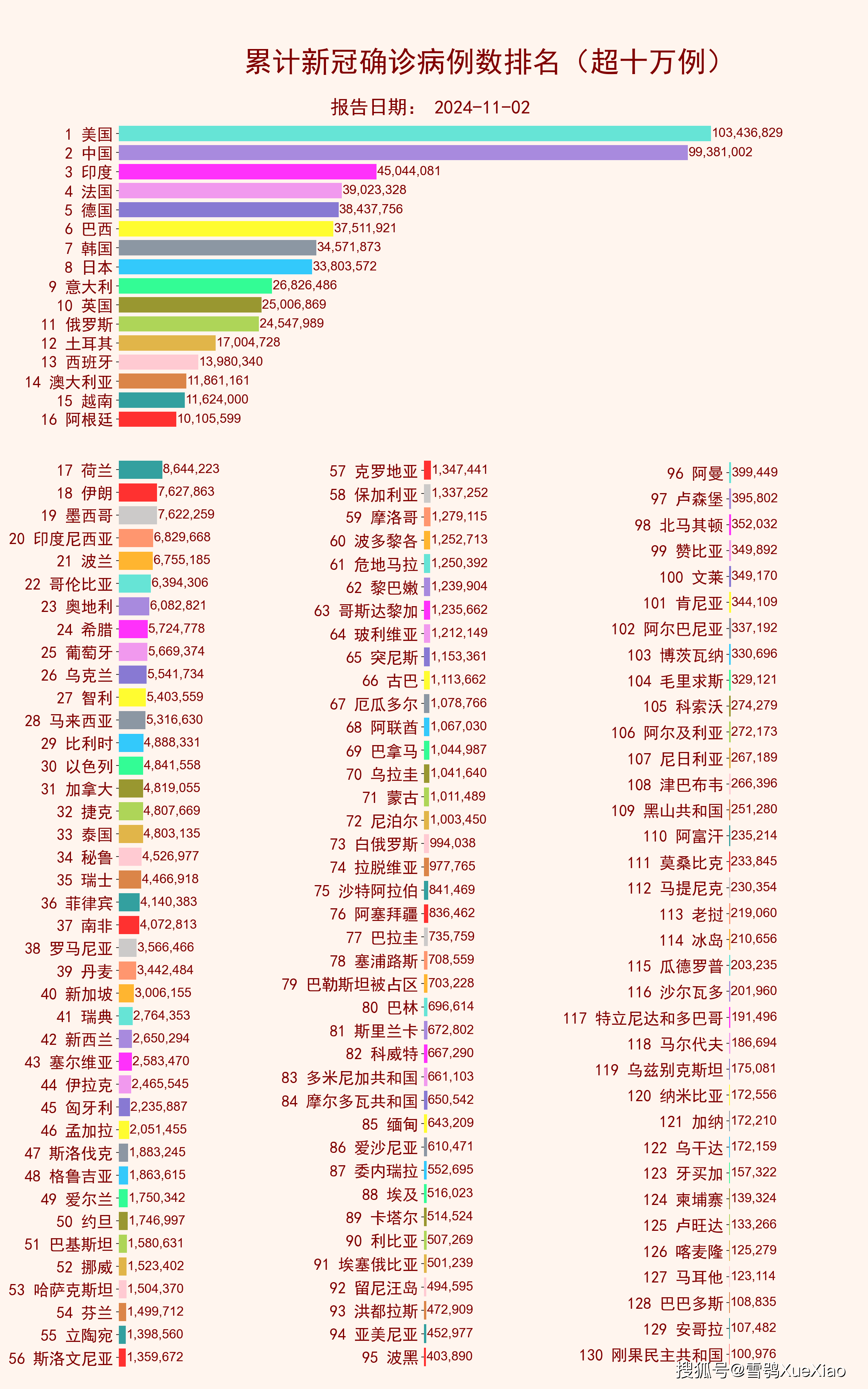 2024管家婆一码一肖资料,稳定性方案解析_Ultra77.643