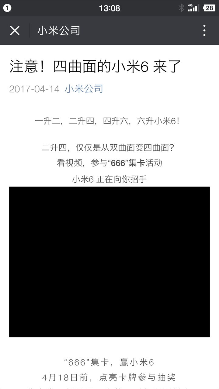 香港二四六天天彩开奖,创新策略解析_微型版28.808