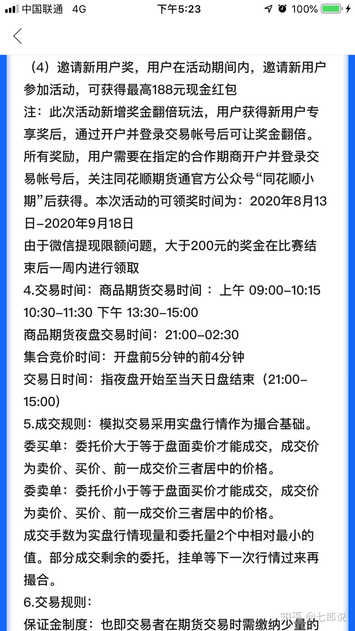 2024新澳最快最新资料,确保成语解释落实的问题_PT78.848