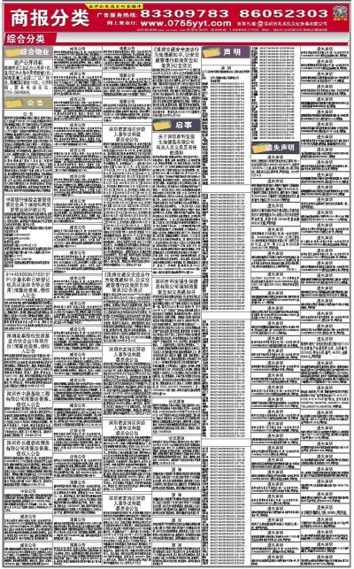 新澳精准资料免费提供网,精细化说明解析_LT67.787