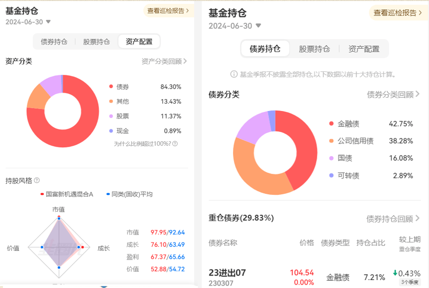 新澳王中王资料大全,实地验证数据设计_安卓款75.16