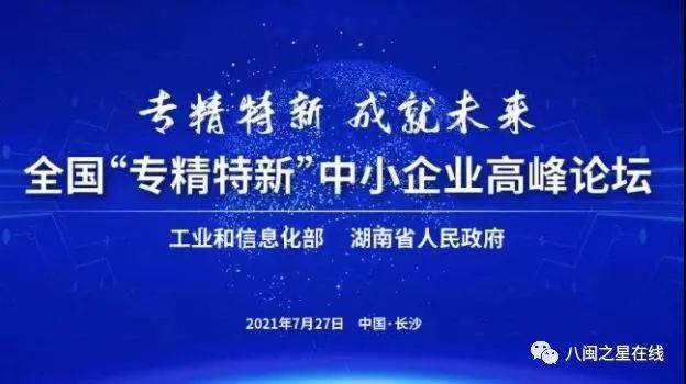 新澳高手论坛资料大全最新一期,快捷解决方案问题_Advanced85.512