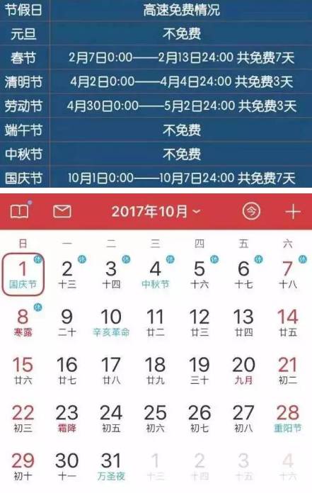 2024新澳门精准免费大全,高速响应计划实施_复刻版30.361