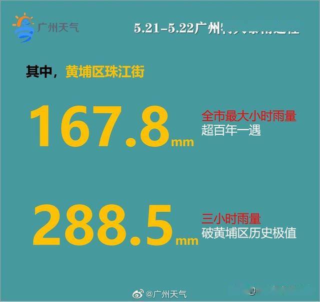 4949澳门特马今晚开奖53期,权威研究解释定义_uShop91.387