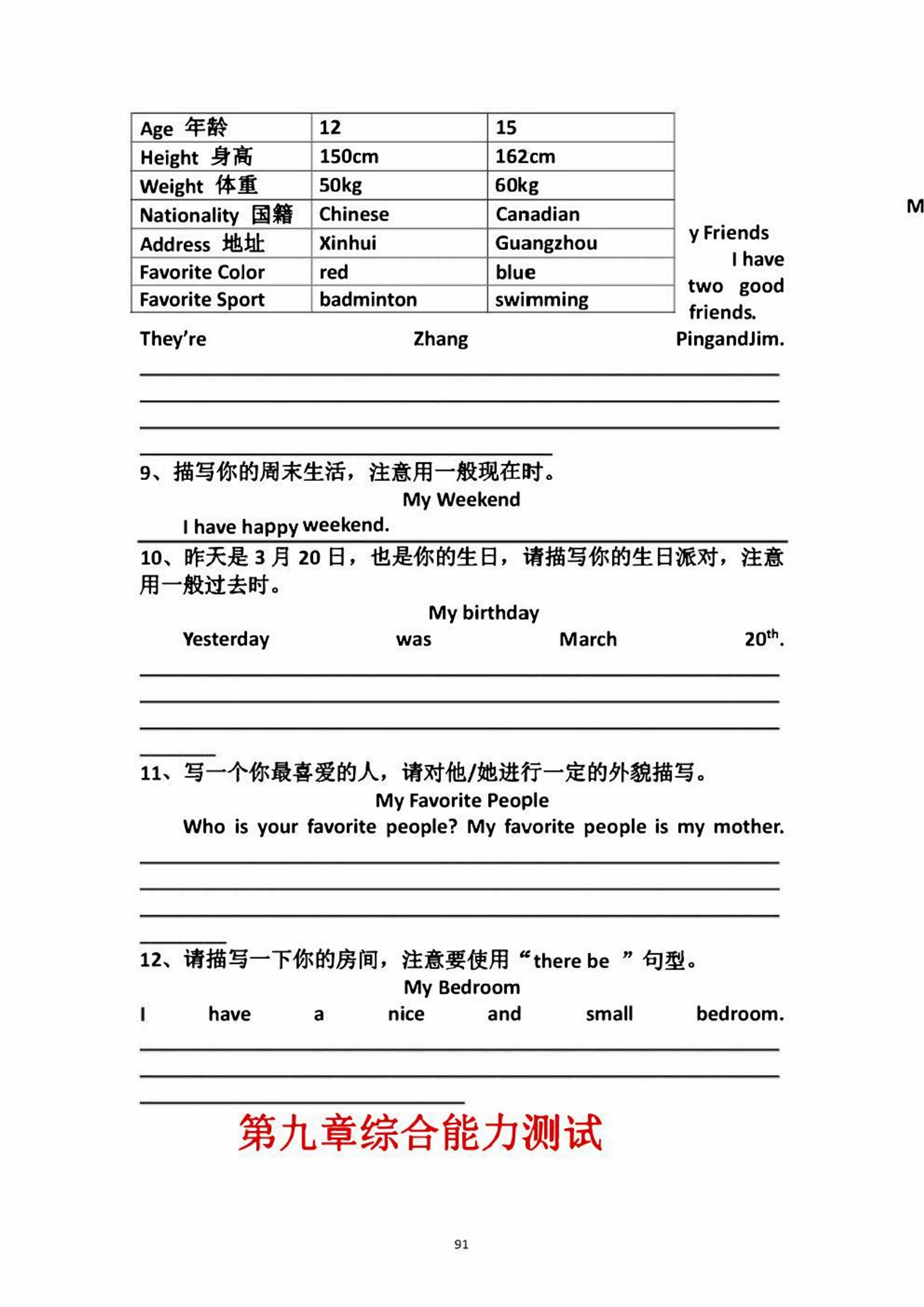 2024资科大全正版资料,未来解答解析说明_安卓款89.122