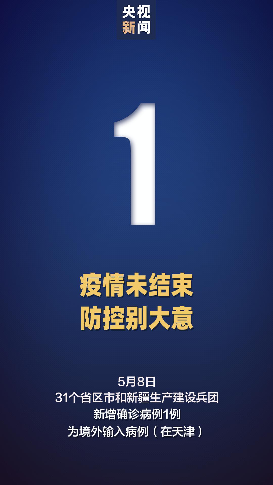 全球疫情最新动态及应对策略公布