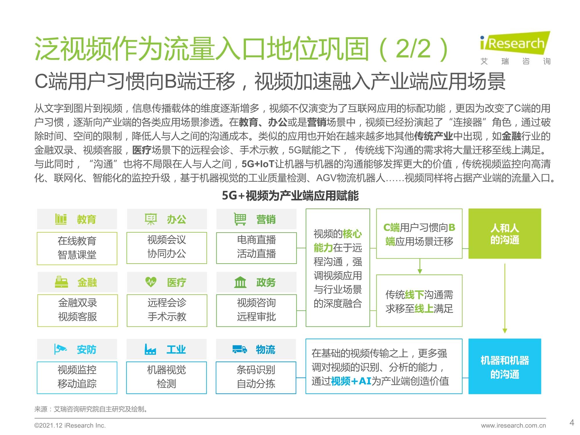 今晚必出三肖,数据实施导向_10DM25.711