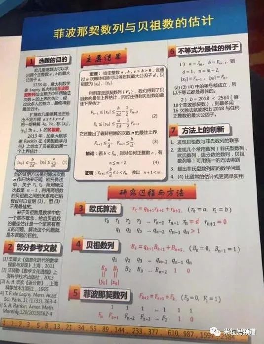 新澳门精准资料大全管家婆料,精细分析解释定义_顶级版49.410