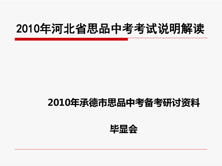 香港正版资料免费资料网,高效解读说明_社交版38.888