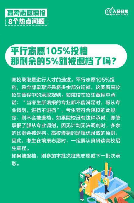 62669cc澳彩资料大全2020期,确保成语解释落实的问题_Harmony款31.141