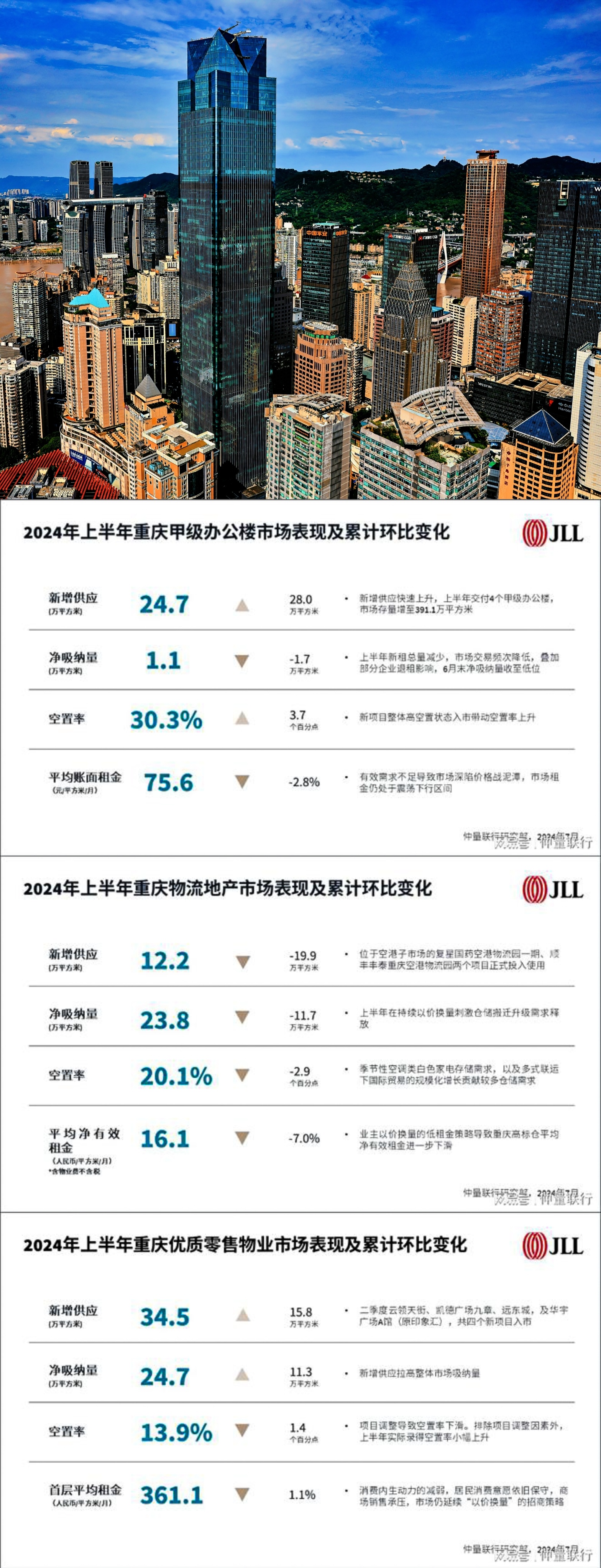 三期必出一期三期必开一期香港,实地验证分析数据_Ultra22.590