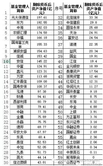 2024年澳门今晚开什么码,衡量解答解释落实_冒险款33.330