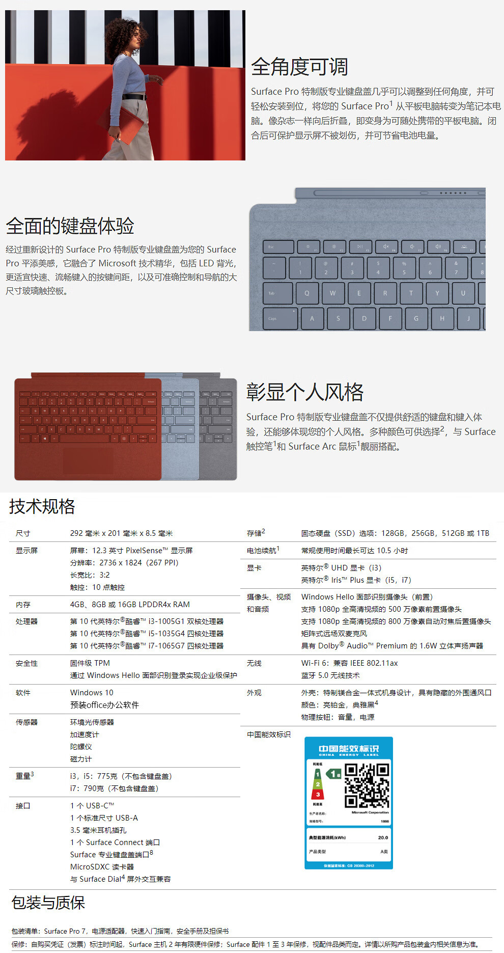 777778888王中王最新,深度调查解析说明_Surface32.958