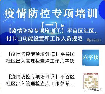 新澳门今天正版资料大全,实用性执行策略讲解_微型版54.275