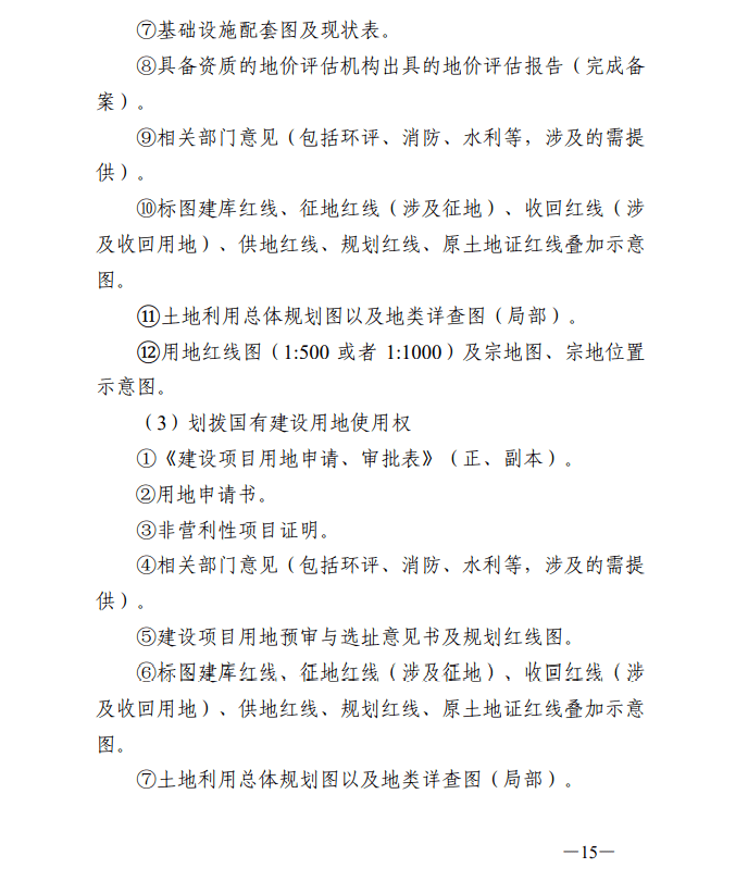 开奖结果开奖记录查询,广泛的解释落实支持计划_PalmOS18.731