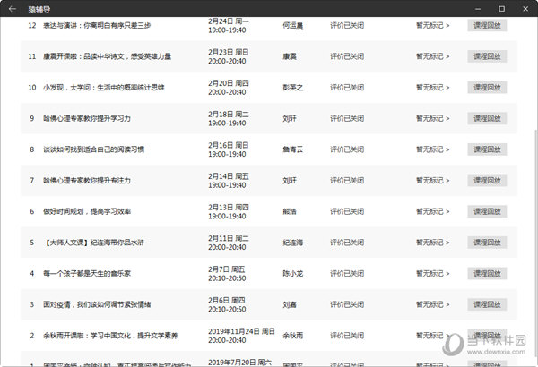 4949澳门彩开奖结果今天最新查询一,可靠设计策略执行_AR版80.107