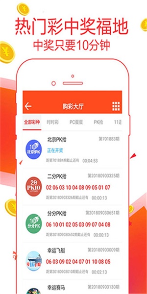 77778888管家婆必开一肖,实践分析解释定义_超级版68.830