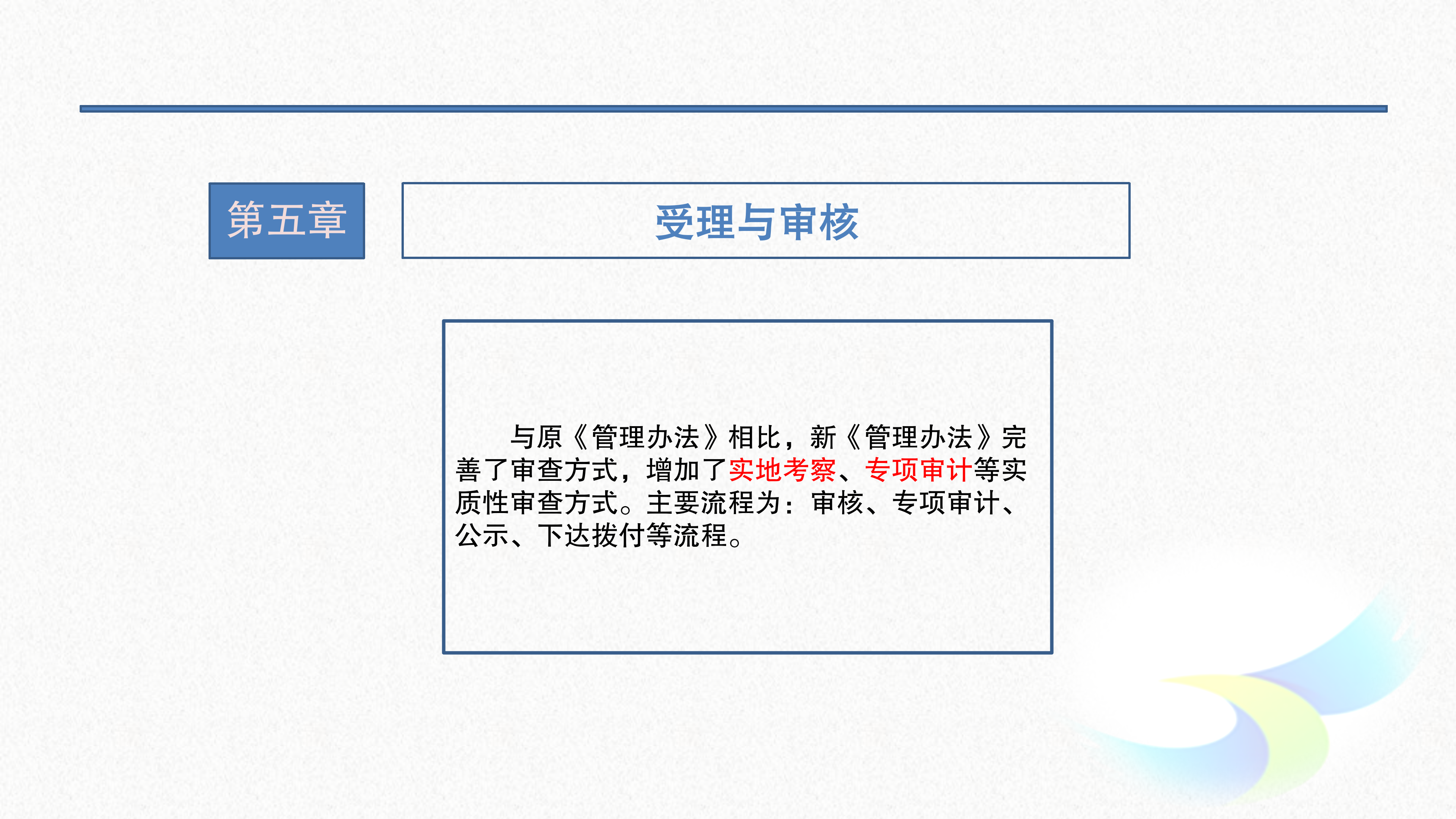 新澳门49码中奖规则,实地调研解释定义_FT73.798