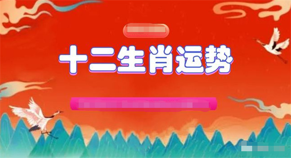 2024年一肖一码一中一特,科技成语分析定义_网页款14.345