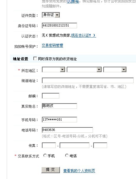 新奥六开奖号码记录,重要性解释落实方法_Phablet34.436