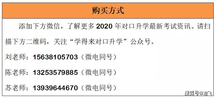 二四六好彩7777788888,效率资料解释落实_潮流版16.932