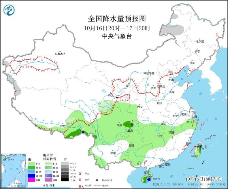 荣成下雪实时更新，最新报道