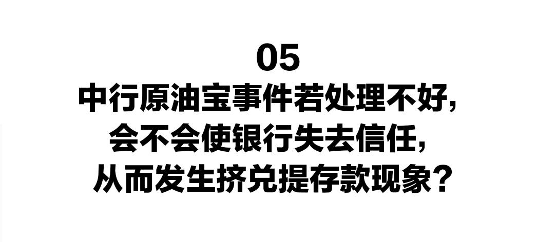 最新中行原油动态，市场趋势与未来发展展望