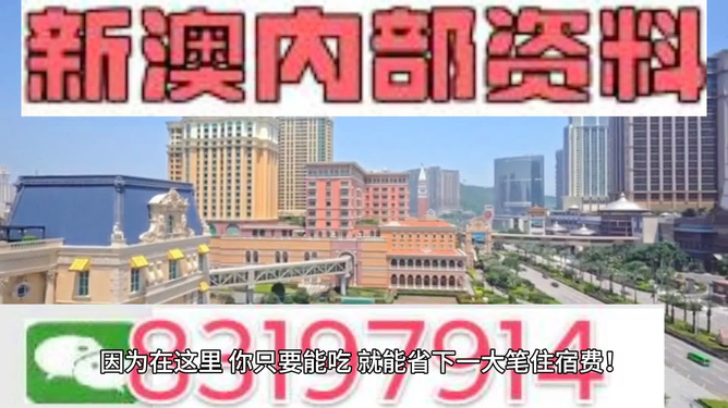 2024新澳精准资料免费提供下载,资料详细分析了全球市场的波动、投资策略和风险管理