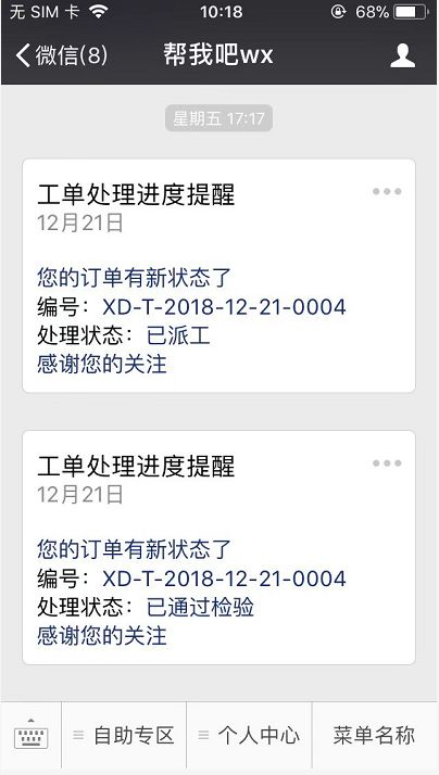 7777788888管家婆老家,- ＊＊案例一＊＊：一位名叫李明的企业家