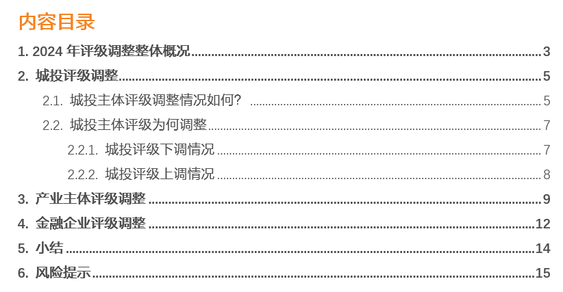 新澳2024年正版资料,3. ＊＊时效性＊＊：新澳2024年正版资料紧跟时代步伐