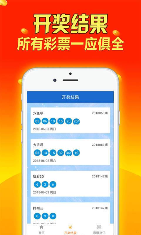 濠江精准资料大全免费,都能在这里找到相关的资料